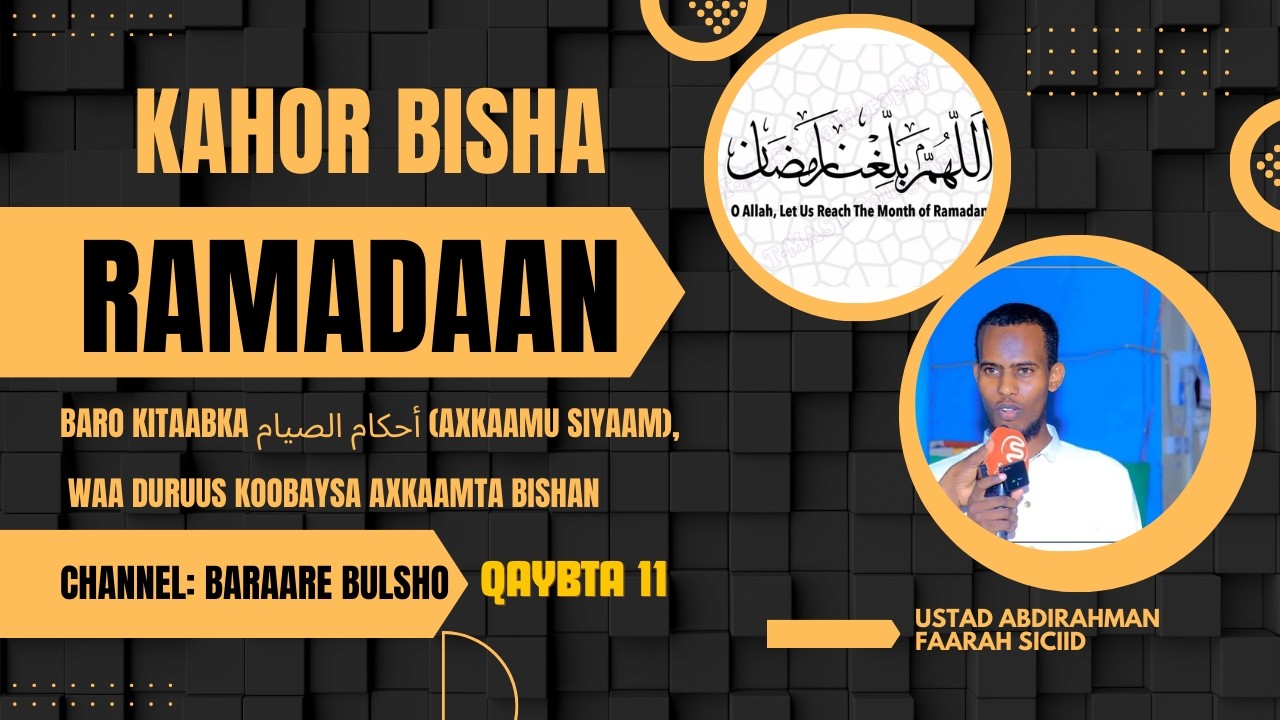 Kitaabka axkaam Siyaam, qaybta 11