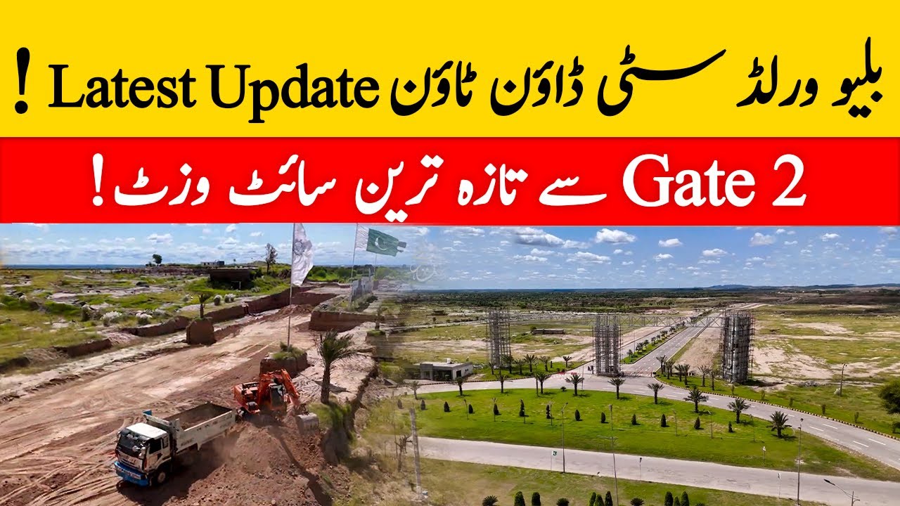 Blue World City Downtown | What's Happening on the Ground? | Latest Site Visit Update!