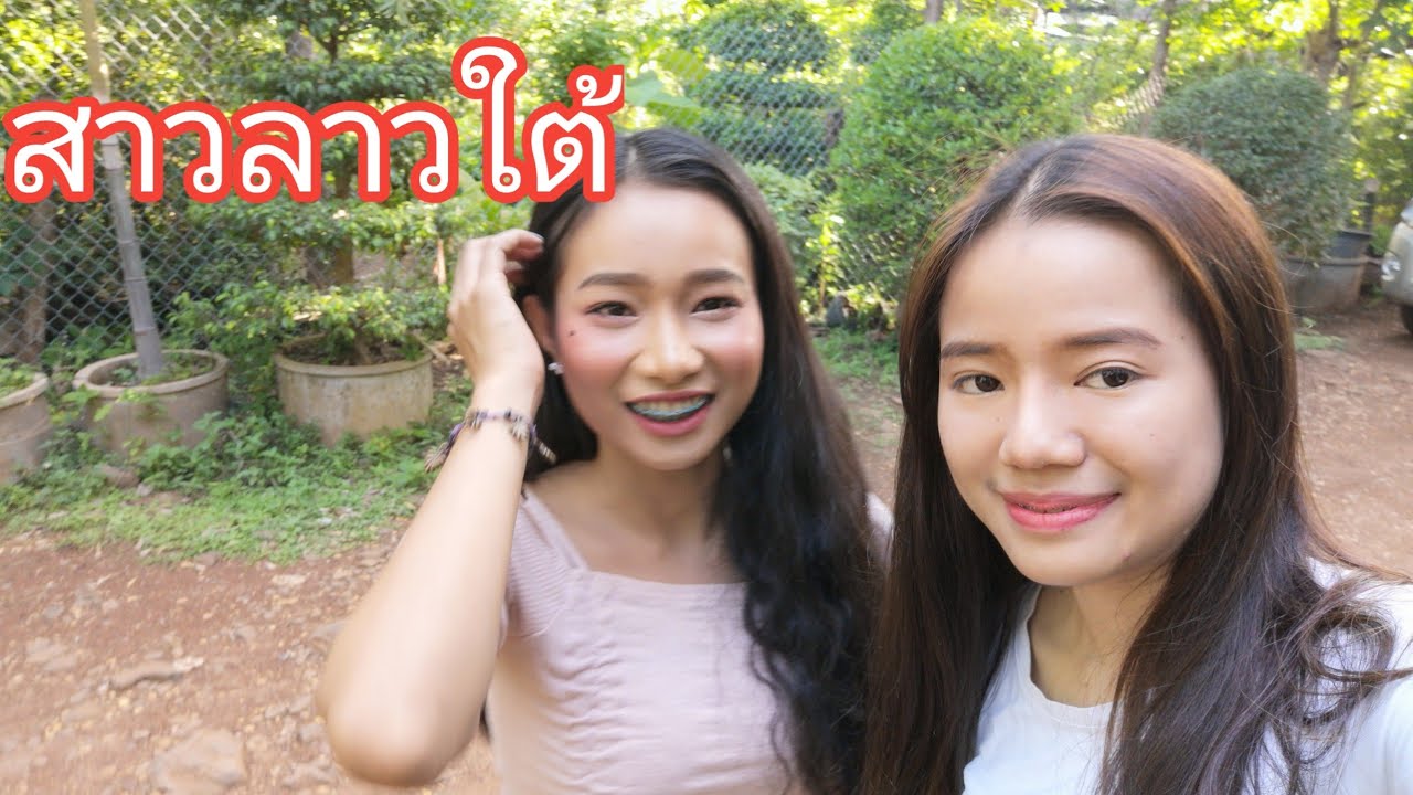 ครั้งแรก​ที่ได้เจอ สาวสวยแห่งเมือง​ปากเช #ลาวใต้
ມາຮັບສາວປາກເຊໄປເລາະຫລີ້ນ