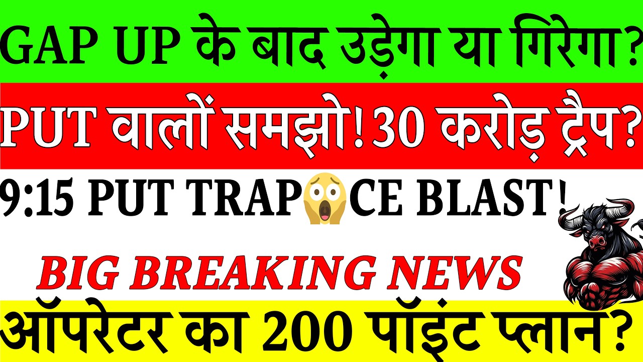 Tomorrow market Analysis | Nifty Prediction| fii dii data Prediction Tomorrow| Bank Nifty Analysis