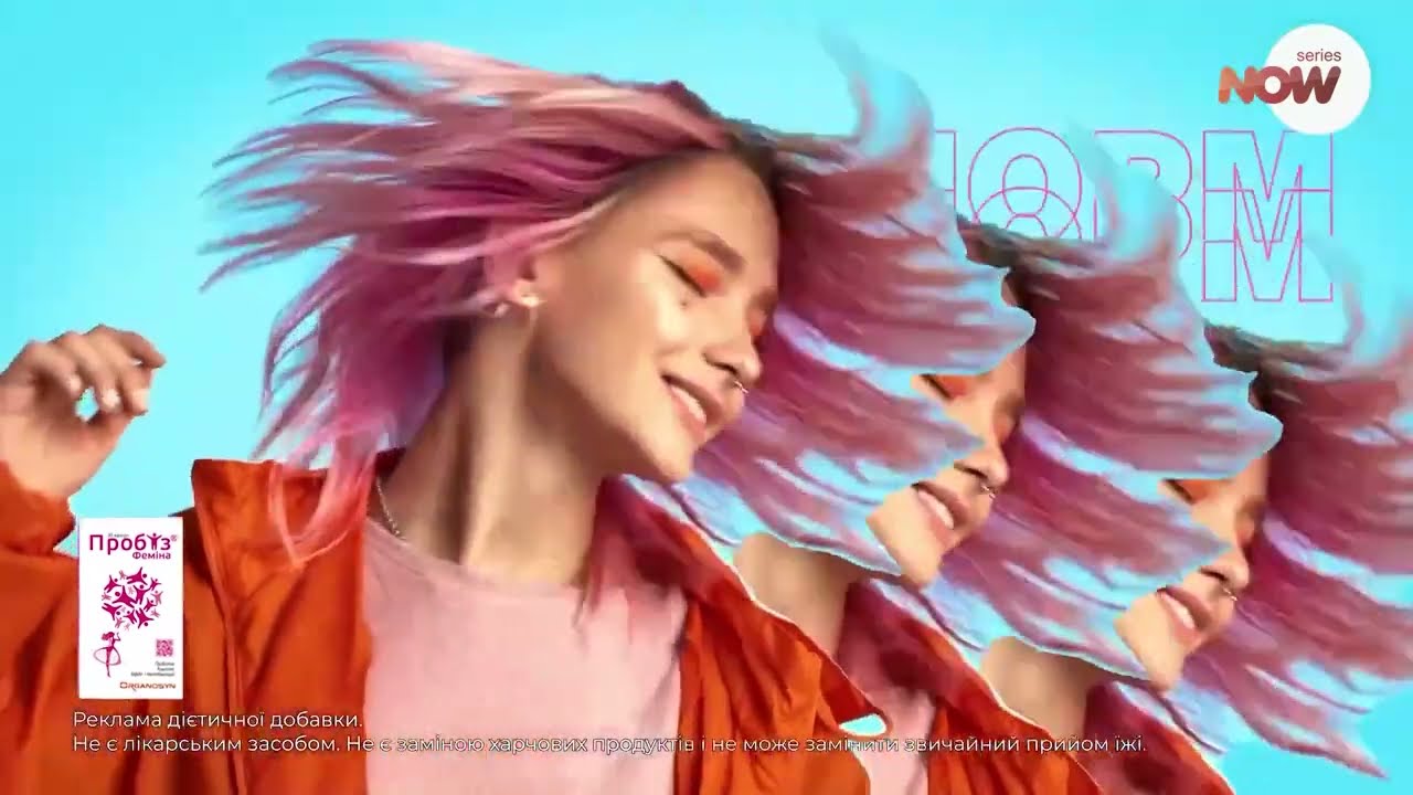 NOW series - Реклама (01.08.2023)
