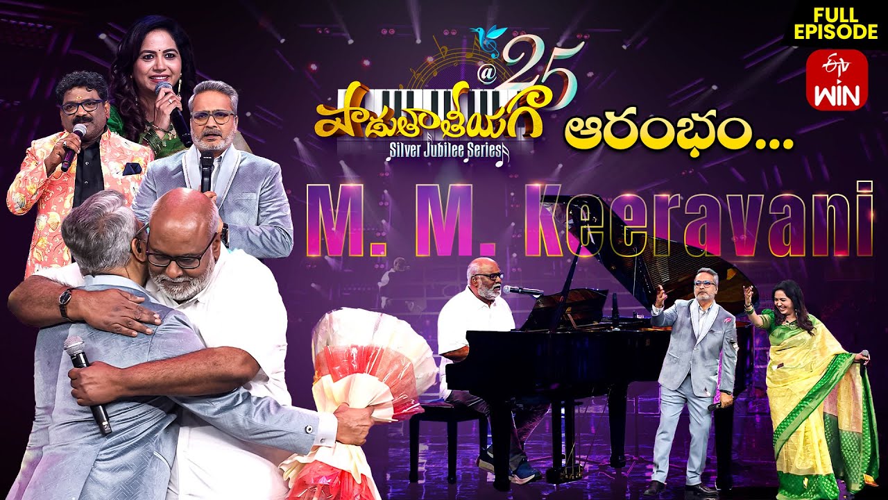 Padutha Theeyaga | Season -25 | Grand Launch | 10th March 2025 | Full Episode | ETV Telugu