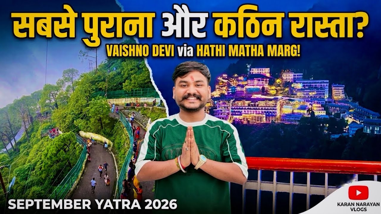 Vaishno devi Yatra September Update |Old Route via Hathi Matha |Beautiful Weather