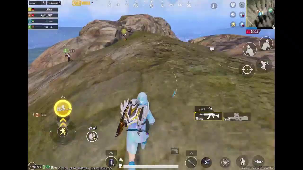 بث مباشر لعبة ببوبجي