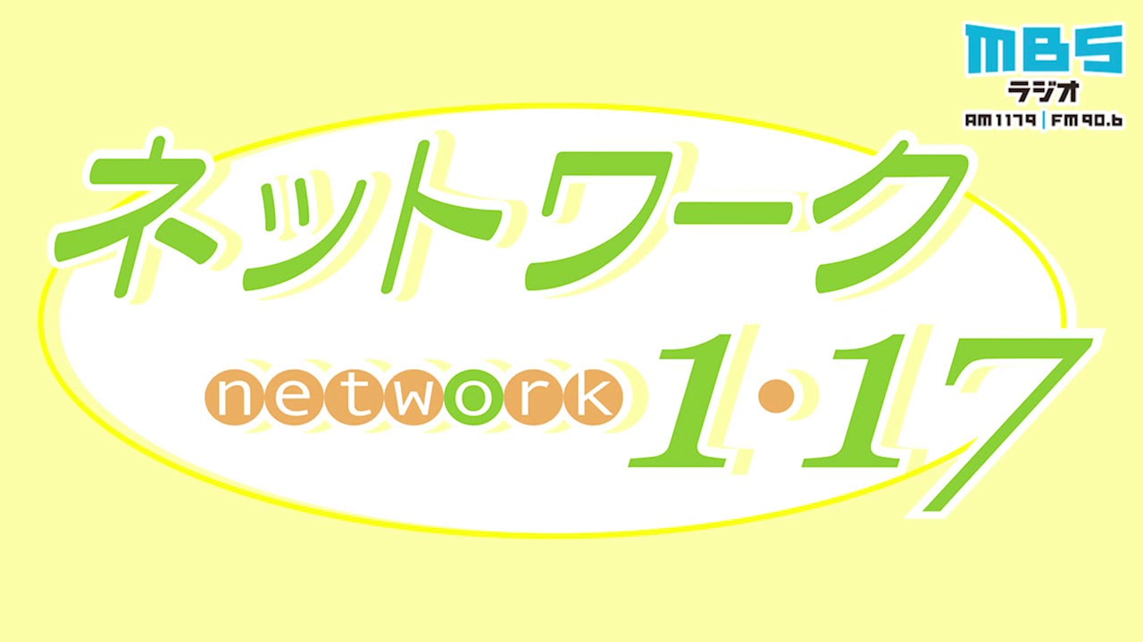 2021.04.04　第１２７５回「新年度スタート！一人暮らしの備え」電話：危機管理教育研究所代表 国崎信江さん