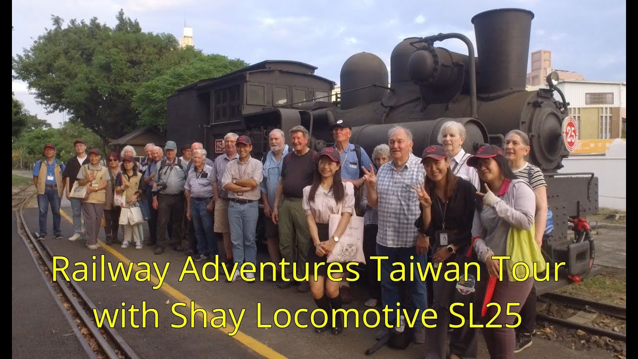 Тур Railway Adventures по Тайваню, день 3: Локомотивостроительная мастерская и деревня Чиайи Хиноки