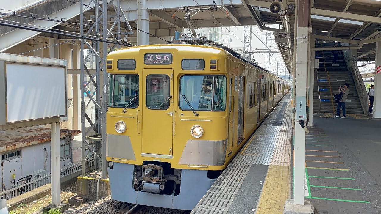 【2417F＋2419F４両  武蔵丘車両検修場出場試運転（臨時※近江鉄道譲渡に伴う準備改造）】西武旧2000系2417編成＋2419編成が小手指駅1番線を発車！（第9802列車）2025.7.2