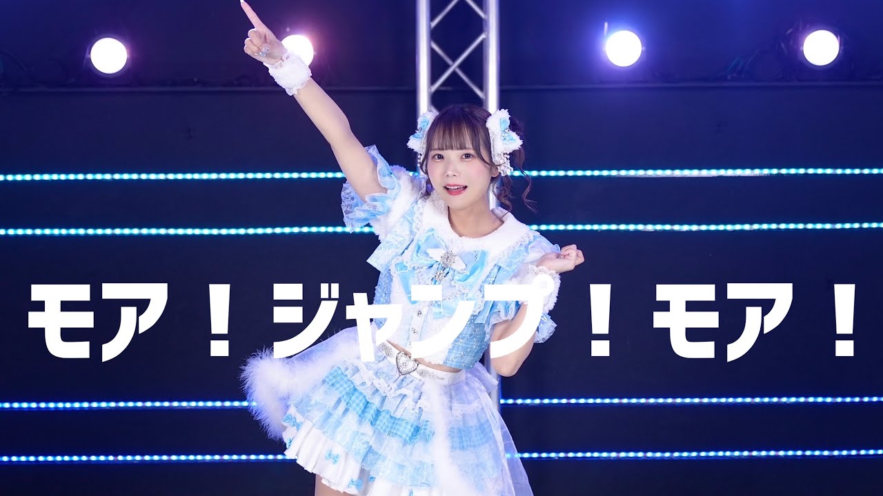 【みゆちー】モア！ジャンプ！モア！踊ってみた【誕生日】