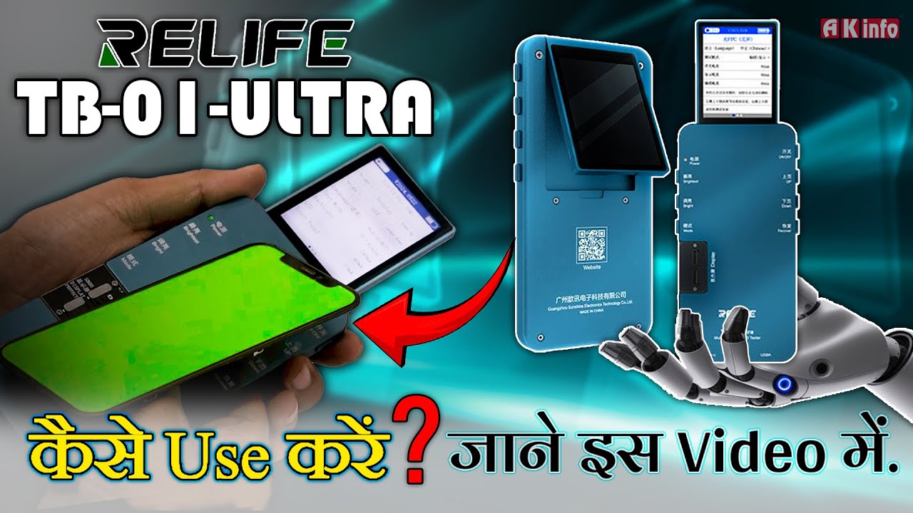 RELIFE TB-01 Ultra 🔥 Screen Tester | Multi functional LCD Tester