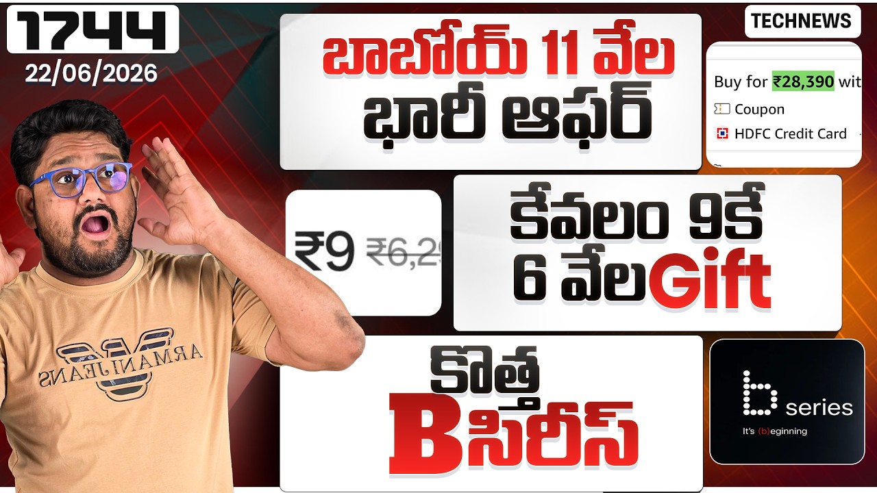 Tech News 1744 ⚡Samsung Super Deal 😳 OPPO Reno 16 Offer 😳 Nothing 4b 🔥 Meta x CRED 🔥Ai+ Nova 2