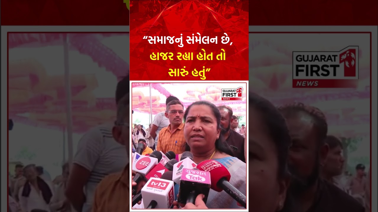 Kunvarji Bavaliya ને લઈને સાંસદ Geniben Thakor નું નિવેદન