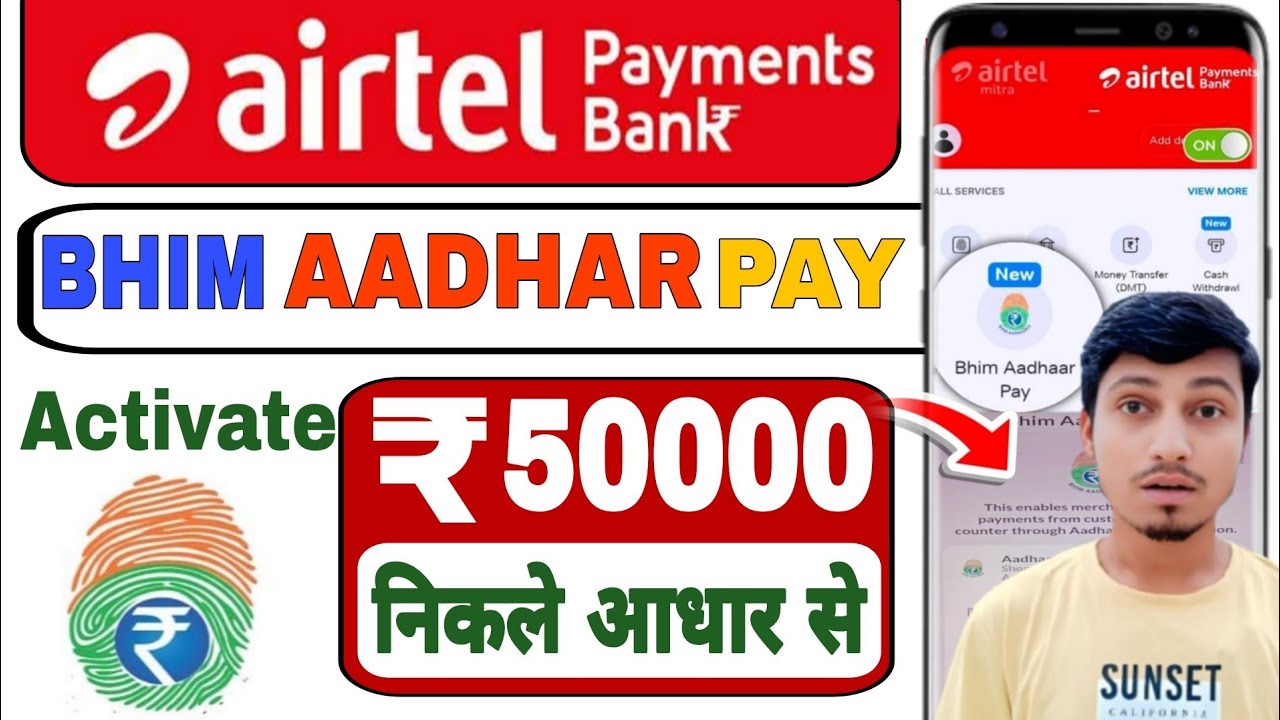 bhim aadhaar pay airtel payment bank | bhim aadhaar pay kaise chalu kare |Airtel Mitra Bhim pay 2026