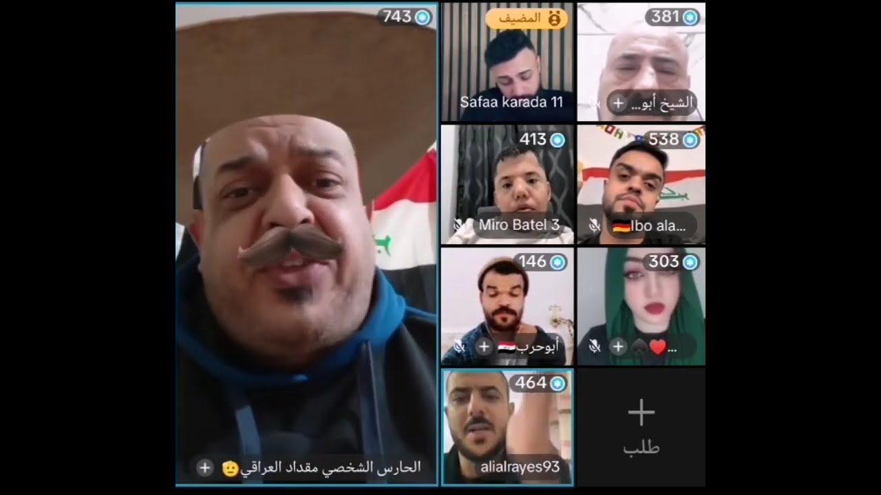 بث البسطيه اليوم مع العمال وصفاء ي*هدد قصي شوف، شصار»«