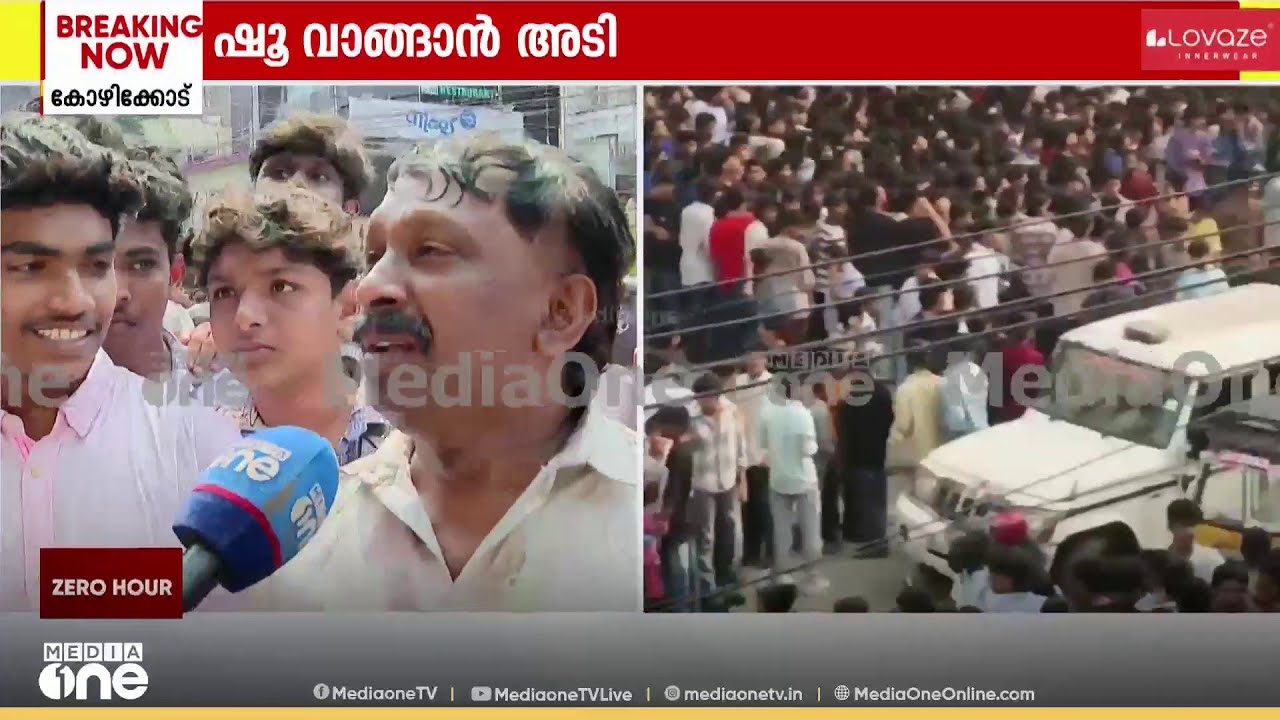 'കട ഫേമസ് ആകാൻ വേണ്ടി ചെയ്യുന്ന അടവ് മാത്രം; എത്ര കുട്ടികളെയാണ് വിളിച്ചുവരുത്തിയത്: വിശ്വാസവഞ്ചന'