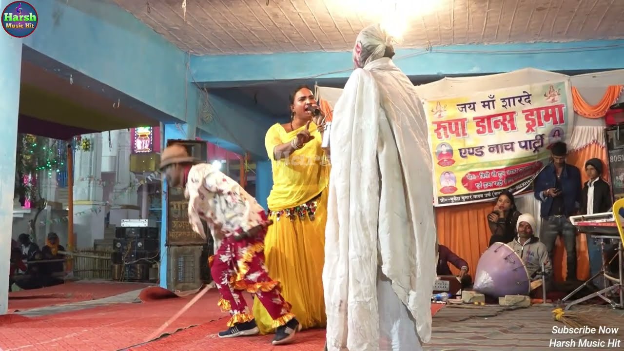सुपरहिट नाच #रेशमा चूहारमल नाच भाग :- 14 | #सरस्वती पूजा मोहरा घाट में रूपा नाच पार्टी की प्रस्तुति
