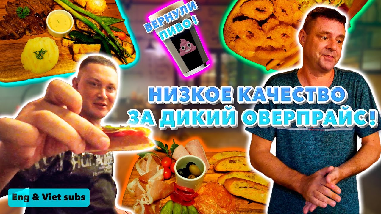 Обзор Beertown. Как они выжили?!