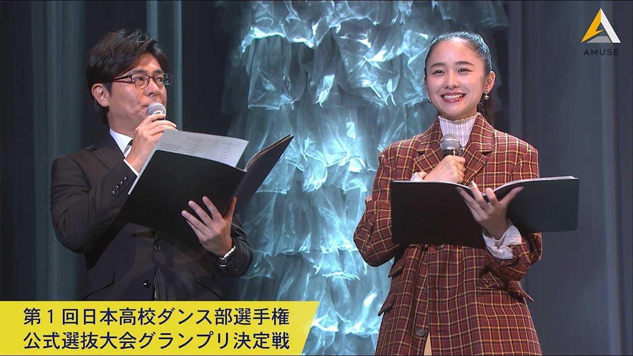 『第 1 回日本高校ダンス部選手権公式選抜大会 グランプリ決定戦』ダイジェスト映像