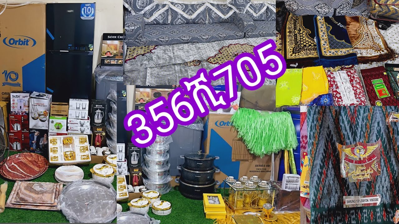 #ባቲ_የሚላክ_356ሺ705_ብር_የፈጀ_ካሊቲ_የቤትእቃዎች_እና_አልባሳት/የካቲት/1/06/2018