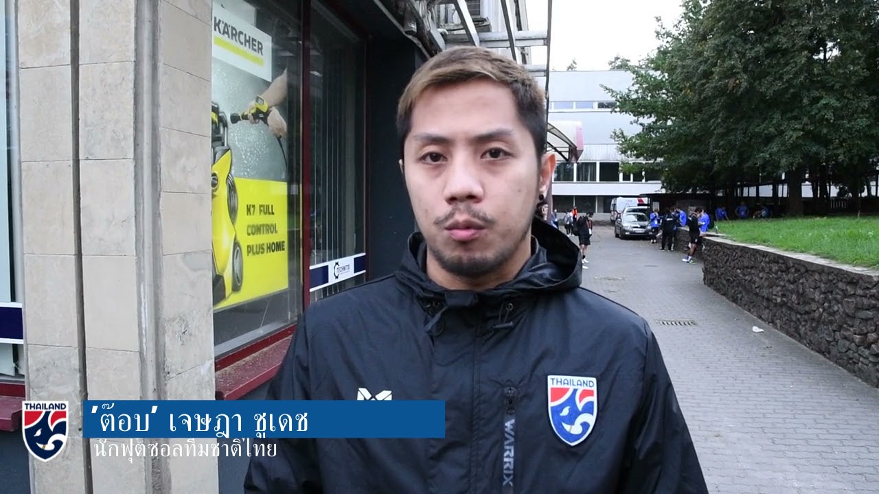 FUTSAL THAILAND 11-09-2021