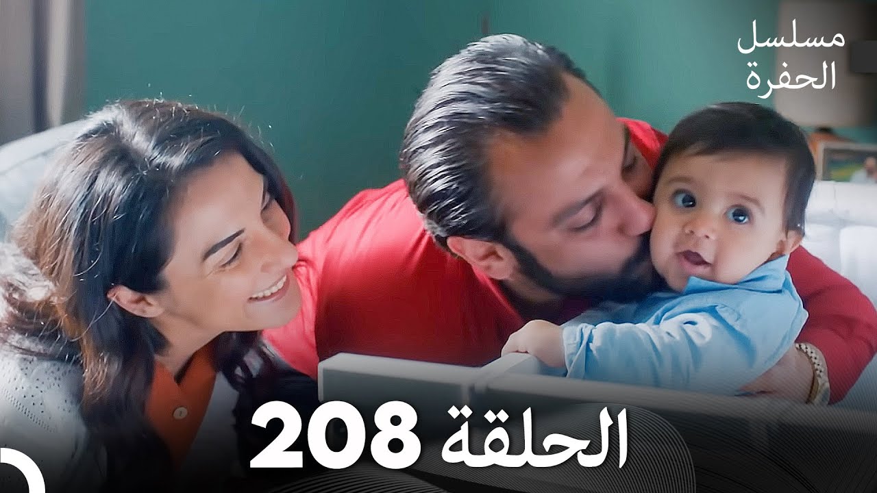 مسلسل الحفرة - الحلقة 208 - مدبلج بالعربية - &Ccedil;ukur