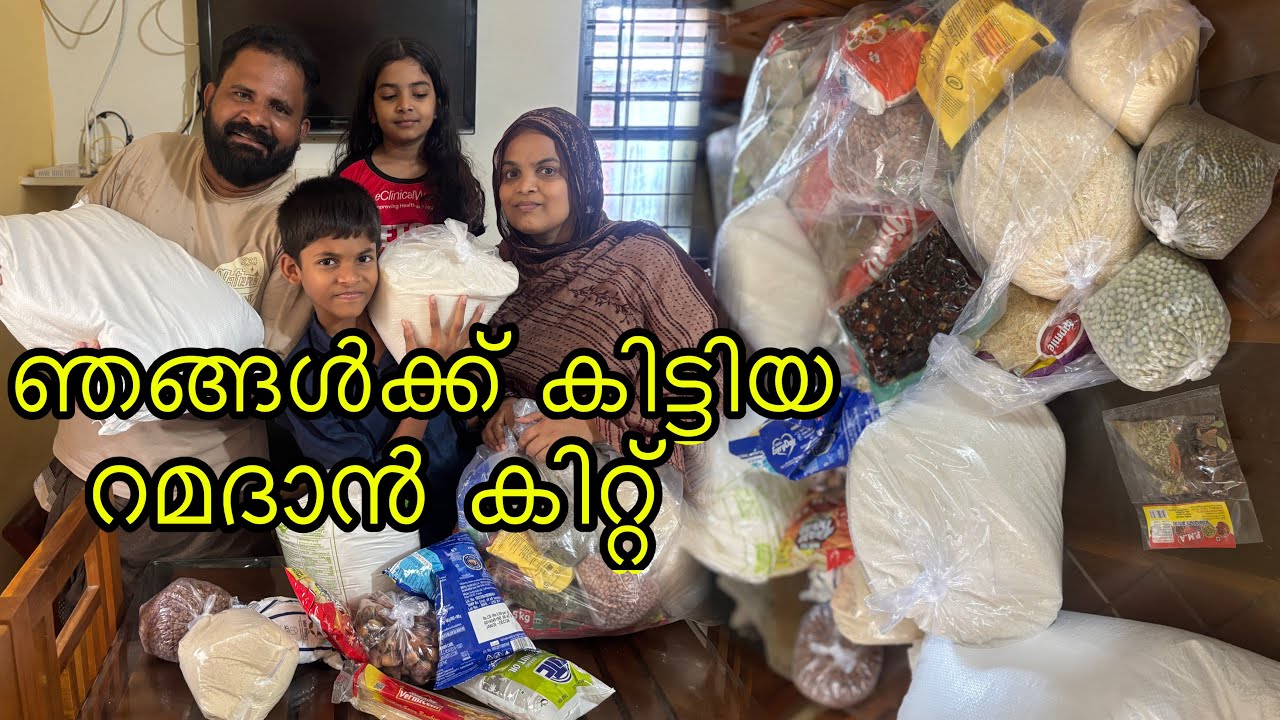 നോമ്പ് കഴിഞ്ഞാലും തീരാത്ത റമദാൻ കിറ്റ് 😳😳😳#ramadan#ramadhan #ramadanspecial 