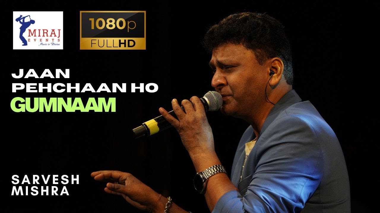 JAAN PEHCHAN HO I MIRAJ EVENTS I SARVESH MISHRA I MOHD RAFI I GUMNAAM I SHANKAR JAIKISHAN