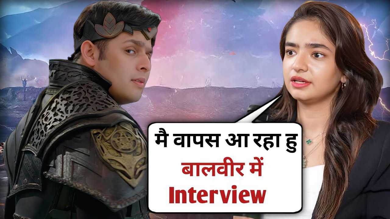 Anushka Sen Come Back Baalveer | Entry Confirm Anushka Sen Baalveer 6 | Full Interview | 