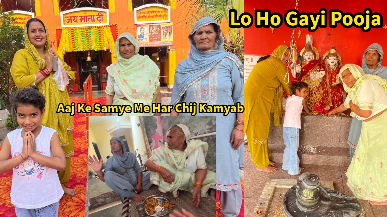 साधरण दिखने वाले लोग ही दुनिया के सबसे अच्छे लोग होते है😍मौसी सास ने बोल दी बड़ी बात Pal Family Vlogs