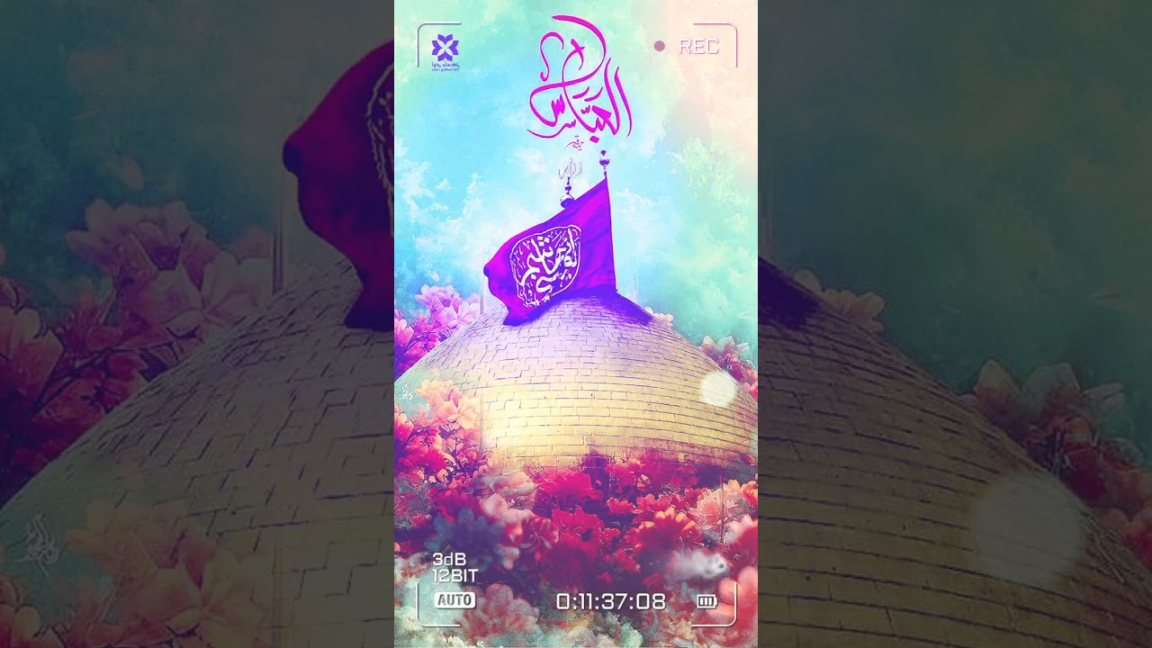 منقبت‌خوانی دلنشین کربلایی جمشید جوانبخت در مدح و ثنای حضرت امام حسین (ع) و حضرت ابوالفضل العباس (ع)