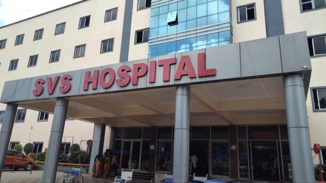 SVS HOSPITAL MAHABUBNAGAR(మహబూబ్ నగర్ ఎస్వీఎస్ హాస్పిటల్)!!Affsuz Channel!!