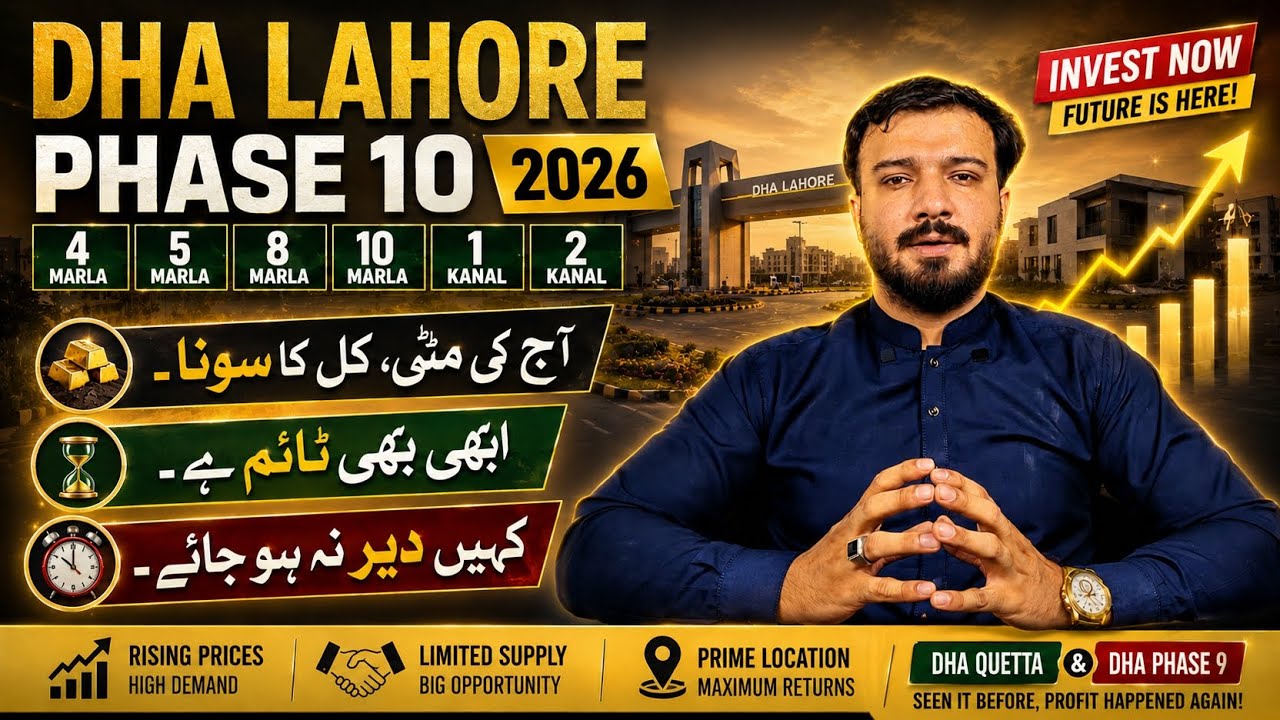 DHA Lahore Phase 10 Boom Coming? Latest File Rates & Investment Update 2026 |Still Time to Invest🚀