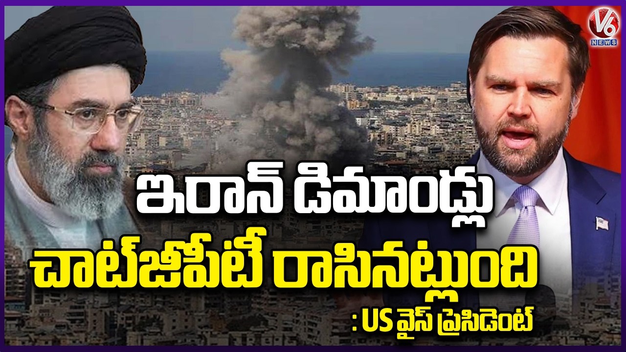 US Vice President JD Vance Comments On Iran Demands | V6 News