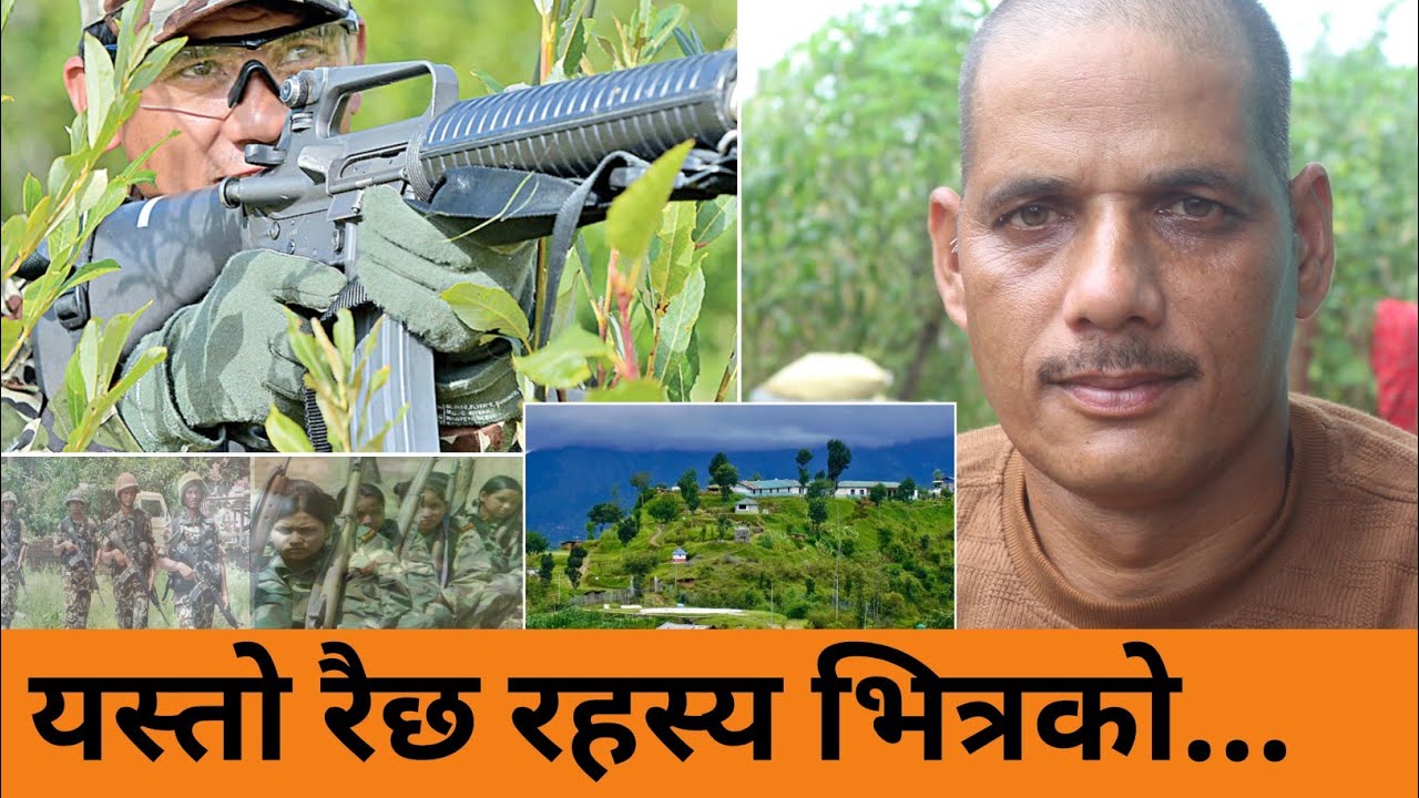 आर्मीको खारा व्यारेक हमलाको त्यो रात।।मुख्य गेटबाट लडेका प्रमुख कमाण्डरकै अचम्मैलाग्दो भोगाई।।