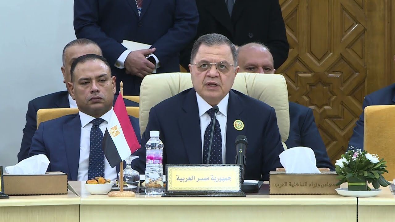 شارك السيد محمود توفيق وزير الداخلية فى إجتماعات الدورة الثانية والأربعين لمجلس وزراء الداخلية العرب