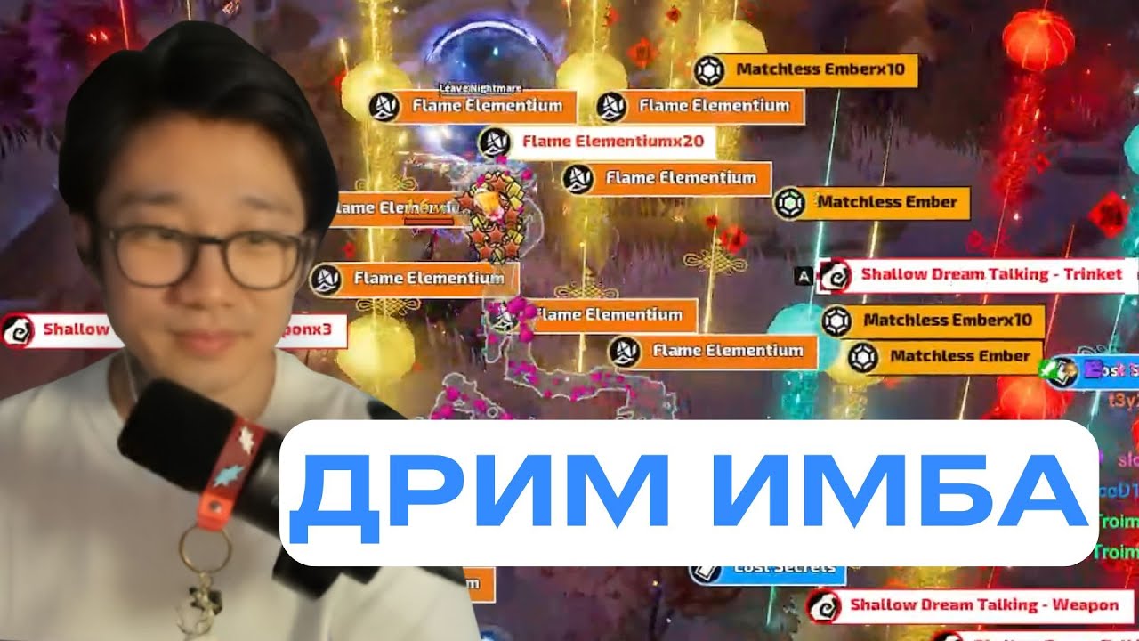 НАШЕЛ ПРОФИТЫ В ДРИМЕ | Torchlight Infinite: Outlaw | tapa4egg