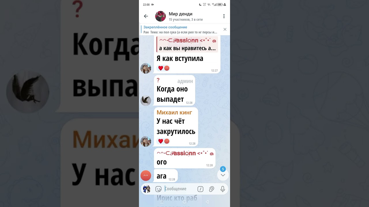 Кто хочет во флуд? Он в тг пишите на юз (zhenia_rbx1) минимум 2 мэйна и минимум 20 этаж 