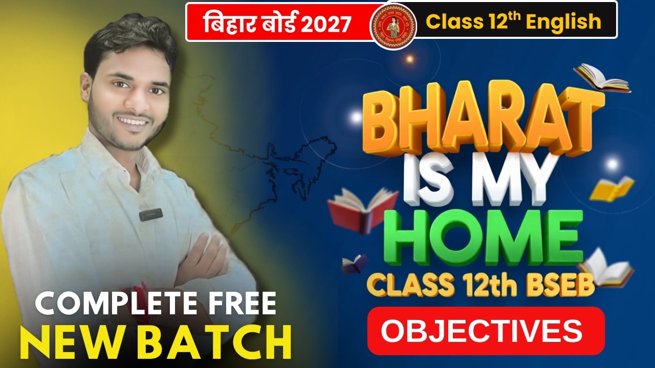 Bharat Is My Home  | Class 05🔥 All Obj. + Line-explanation | BSEB 12th English New Batch 2027