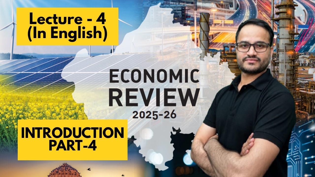 Rajasthan Economic Review 2025-26 in English | Lecture-4 | For RAS, CET, Patwar & All Exams