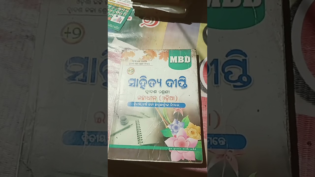 +2 odia book Sahitya dipti