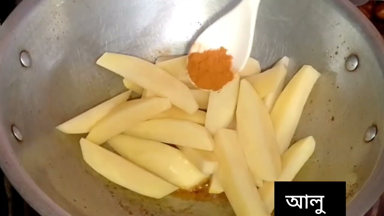 🍲🍲শুধু  আলু দিয়ে এভাবে  মাছ রান্না করার বেস্ট উপায়🍲🍲