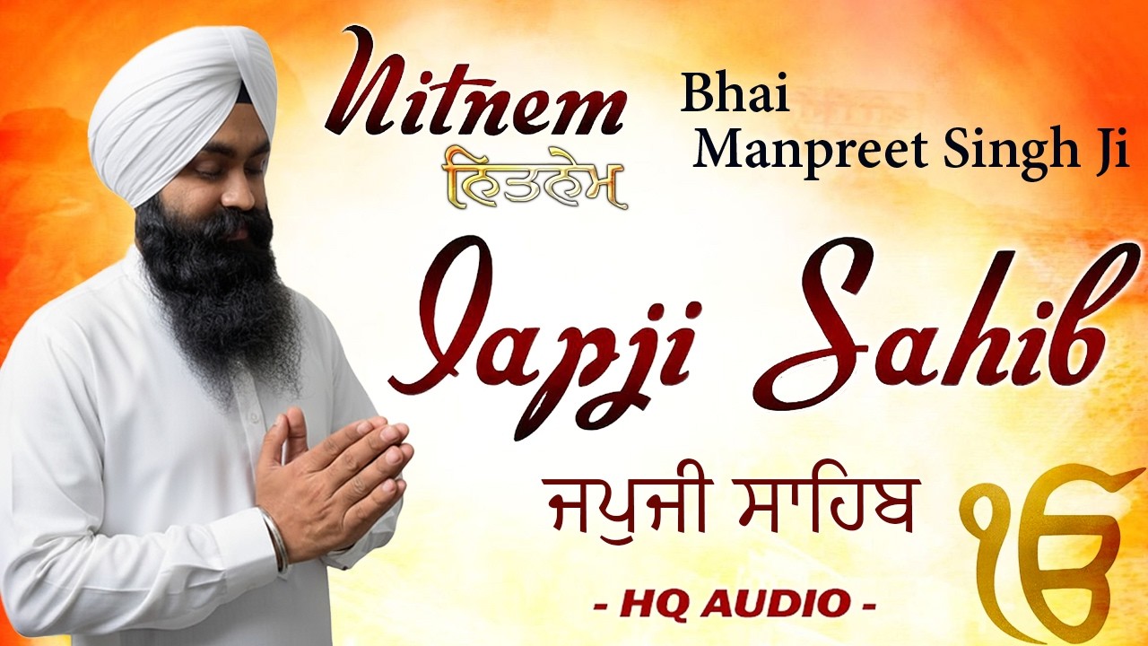 Japji Sahib Full Nitnem Path - Bhai Manpreet Singh Ji - Nitnem Bani - Morning Sikh Prayer 2026