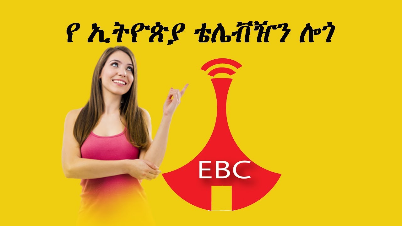 #D - TECH INFO ዲ ቴክ ኢንፎ #illustrator #logodesign