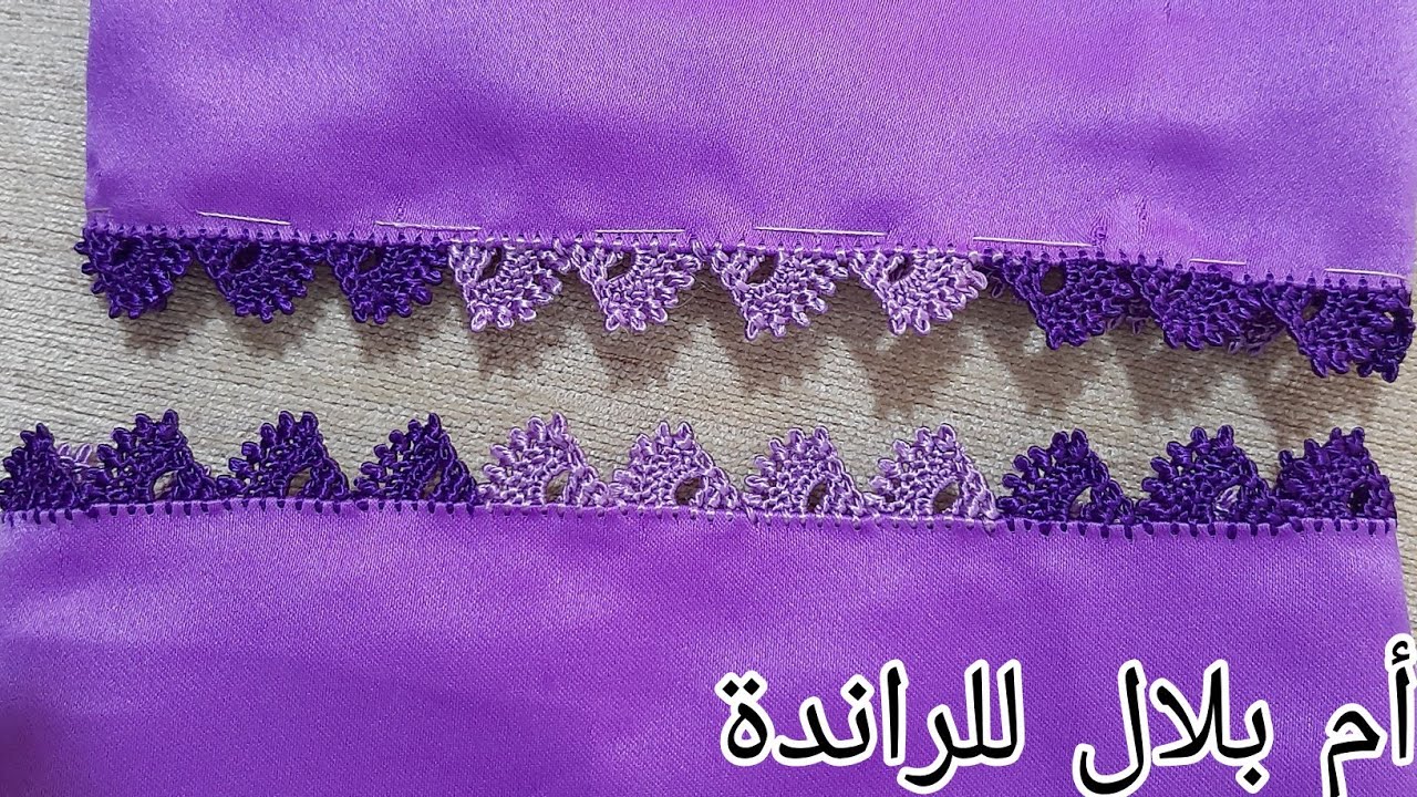 تعليم الراندة ضريس المروحة بغرزة الراندة مع أم بلال للراندة