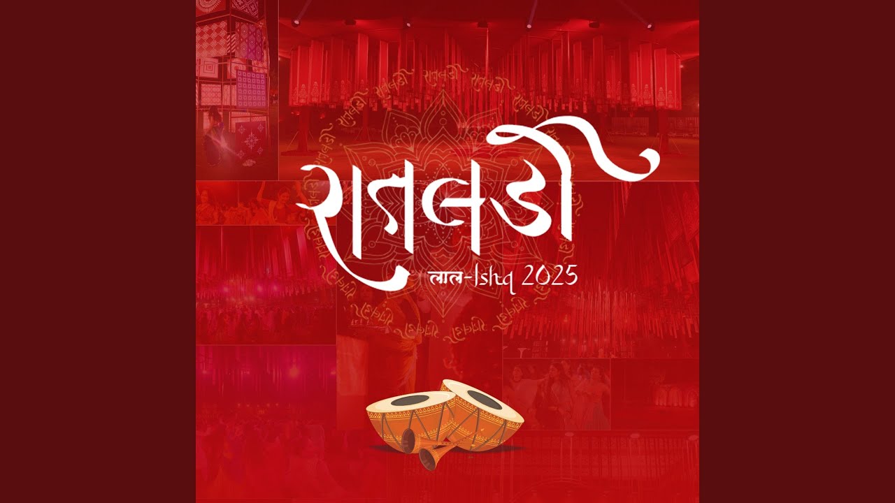Raatladi The Mandli Garba (Laal Ishq)