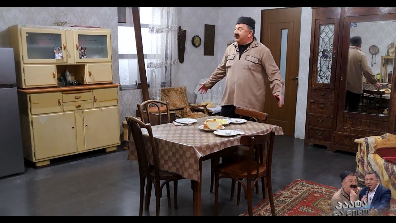 დღეს! 20 საათზე! 