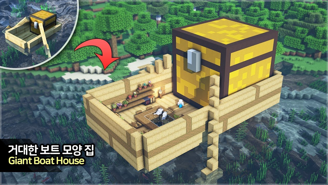 ⛏️ MINECRAFT :: 🚤 Постройте гигантский дом в форме лодки