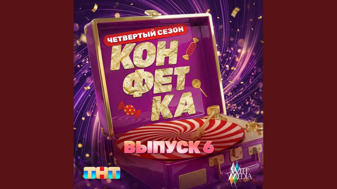 Два типа
