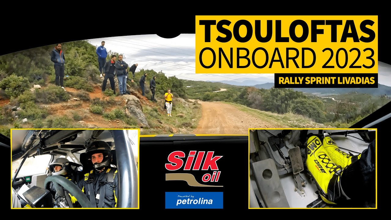 Tsouloftas ONBOARD 2023 Rally Sprint Livadias 4K