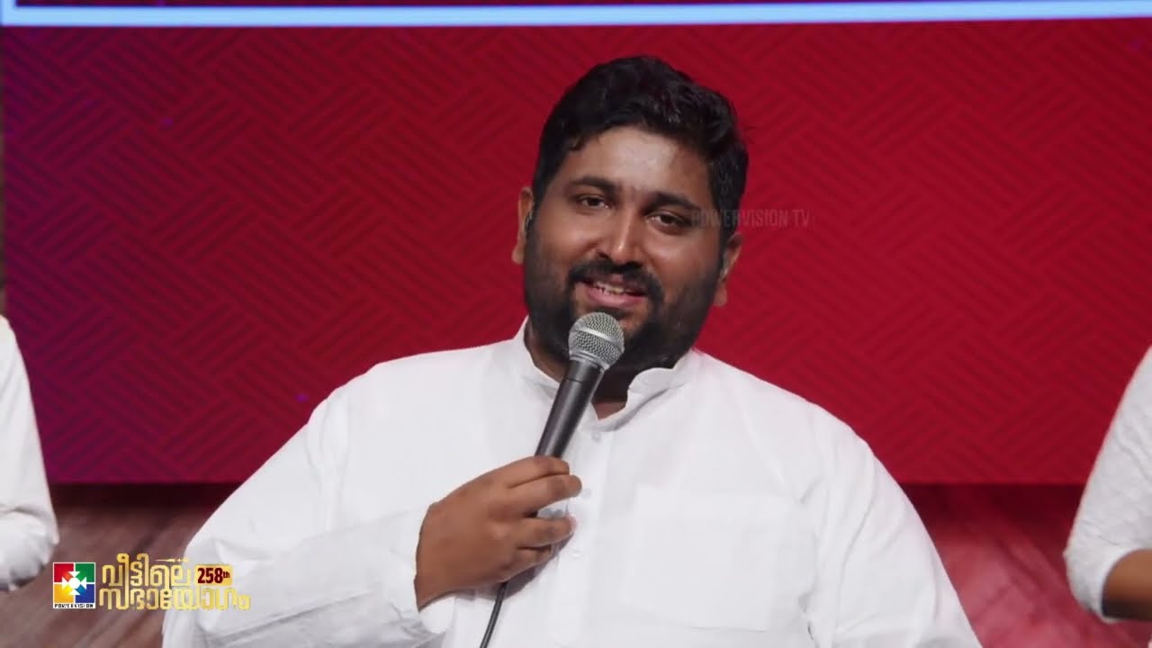 Praise & Worship || Br. Jomet & Powervision Choir || 258th Veetile Sabhayogam || Powervision TV