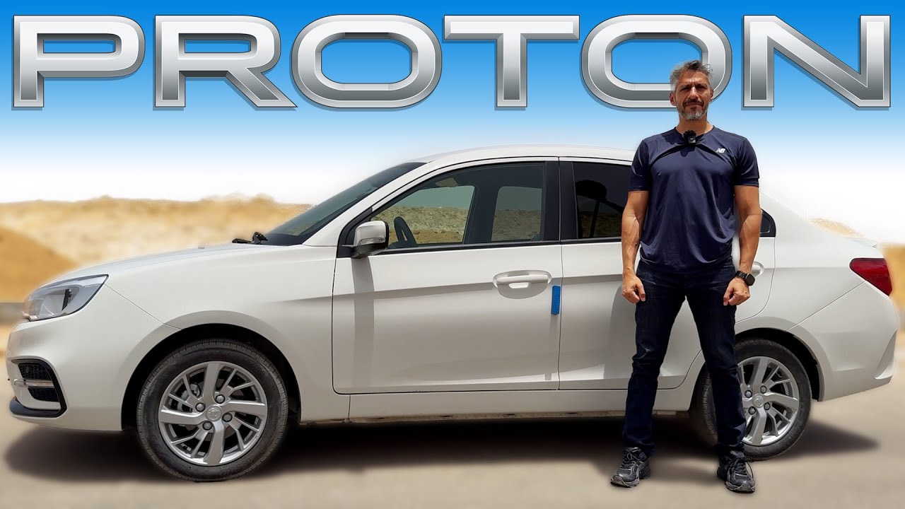 New Proton Saga بروتون ساجا التجميع المصري - الكويس و الوحش
